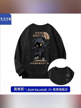 #长袖 #秋冬长袖 #圆领长袖 #常规卫衣 #男士长袖