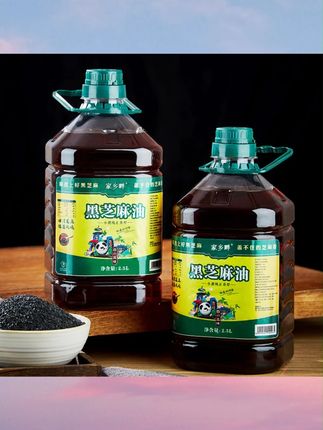 正宗黑芝麻油小磨香油纯正农家小磨月子油食用油批发2.5L家用桶装#黑芝麻油 #芝麻油 #香油 #香油推荐 #食用油