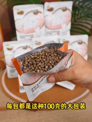 什么?麦富迪亲闺女奶弗天然粮,也搞拍1发3的试吃礼包了? #猫粮 #萌宠好物 #麦富迪 #奶弗 #试吃