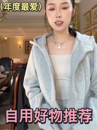 依凡芙秋日调色盘欧若风新品棉质连帽休闲套装JY720A/ZK #秋季套装 #秋季套装穿出高级感 #休闲套装 #休闲套装减龄 #宝妈套装