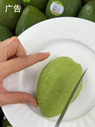 今天给你们带来运动好伴侣哈斯牛油果#秘鲁哈斯牛油果