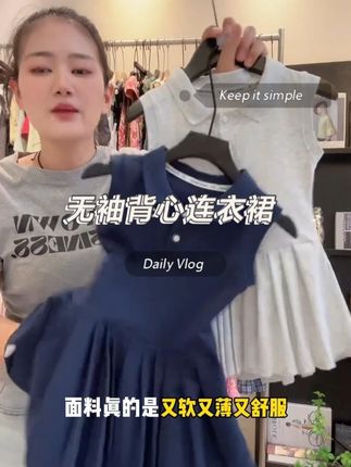 女童夏季无袖背心连衣裙中长款童装女孩洋气polo裙子儿童 #高品质童装 #每日童装穿搭分享 #夏季新款 #谁穿谁好看 #好看的衣服都在这里
