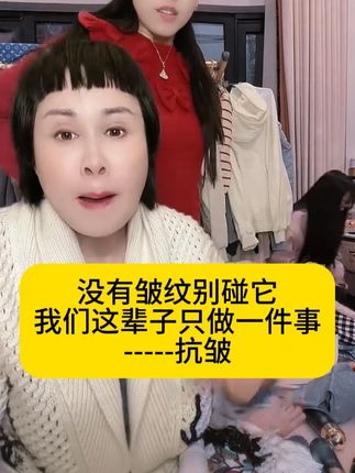 没有皱纹别碰它 ,黛莱皙这辈子只做一件事——抗皱 #黛莱皙 #猫七七 #补水保湿紧致抗皱 #贵妇胶原紧致精华乳 #超高性价比
