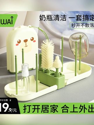哇爱便携式奶瓶刷套装新生婴儿洗奶瓶收纳盒外出旅行奶瓶清洗刷子#奶瓶刷套装 #便携式奶瓶刷 #新生婴儿用品 #奶瓶清洗 #哇爱奶瓶刷