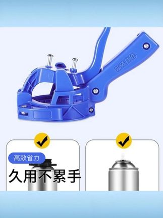 万能免清洗发泡胶枪通用款型支架加厚耐用泡沫剂专用辅助门窗木工 #万能免清洗发泡胶枪 #通用款支架胶枪 #加厚耐用泡沫剂枪 #门窗木工专用胶枪 #发泡胶枪