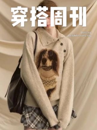 早安小腊肠套头毛衣女秋冬小狗复古宽松慵懒风外穿针织衫毛衣#韩系穿搭 #显瘦 #甜系女孩 #针织上衣 #显瘦