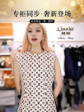 LouisVuitton Logo标志满印休闲无袖连衣裙 娅娅正在直播中~~#LV #奢侈品