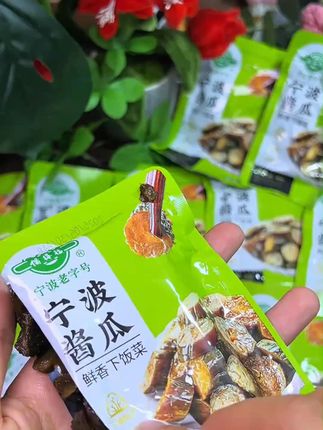 备得福__宁波酱瓜_农家特产酱黄瓜青瓜即食咸菜泡菜鲜香下饭菜 #酱黄瓜 #备得 #酱瓜 #即食 #青瓜