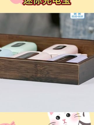 【3c认证】沃品小彩蛋充电宝10000毫安22.5W带线20W苹果安卓通用 #沃品充电宝 #苹果安卓通用 #充电宝