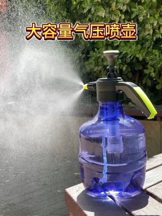 气压喷壶 #气压喷壶 #喷壶 #浇花神器 #喷壶式喷水 #大容量喷壶 大容量气压喷壶,轻松喷完整个小院