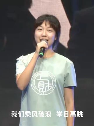 上海财经大学2025级开学典礼-以青春之名,向祖国歌唱! 《我的未来不是梦》—— 梦想绽放 《仰望星空》—— 征程启航 《我们都是追梦人》—— 时代担当 《歌唱祖国》—— 赤子之心 #开学典礼 #我的未来不是梦 #仰望星空 #我们都是追梦人