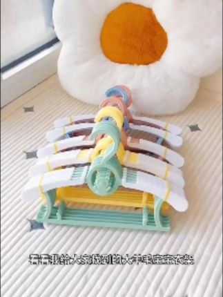 【10个/20个+防风扣1个】儿童衣架可伸缩小孩晾衣撑宝宝新生晒衣架#宝宝衣架 #伸缩衣架 #收纳整理 #衣架