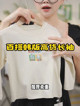 #每日童装穿搭分享#高品质童装#潮童必备#谁穿谁好看系列#好看的衣服都在这里