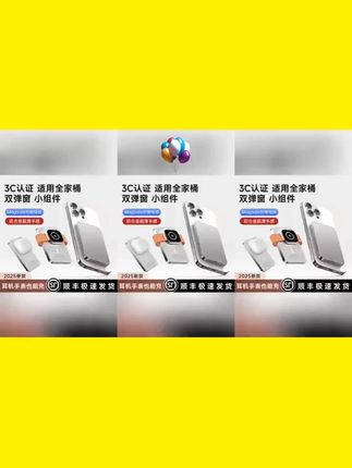 犀狼【3c认证】超薄磁吸充电宝适用苹果16pro无线快充新款外接电池#好物推荐 #居家好物 #超薄磁吸充电宝 #苹果充电宝 #无线快充充电宝