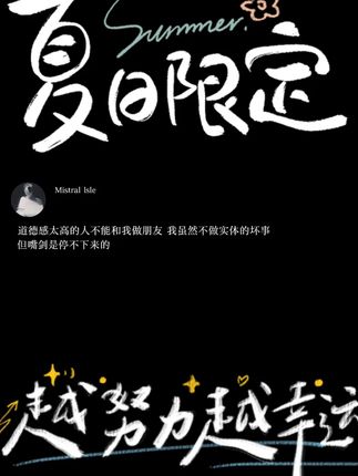 围巾