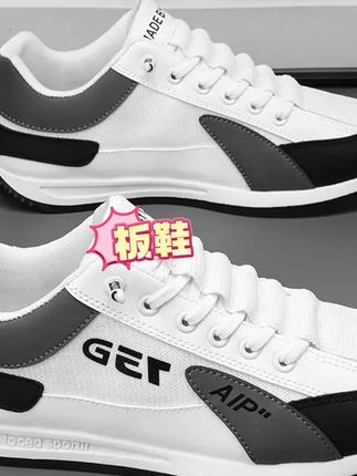 【正品】啄木鸟男款2025爆款男士春季运动百搭休闲板鞋男子运动潮鞋 #休闲板鞋 #休闲板鞋推荐 #休闲板鞋男款 #休闲板鞋小白鞋 #运动潮鞋