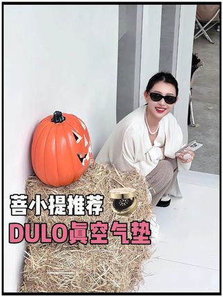 拷问三夫 自己和前妻谁更有女人味#菩小提#女人一定要活成自己喜欢的样子#私密健康#抖音商城大牌钜惠#无限回购的宝藏单品