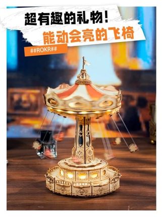 把游乐园搬到家里是种什么体验? #积木 #礼物 #手工 #玩具 #模型