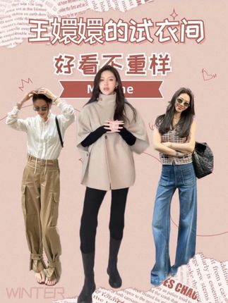 今年很火的一个斗篷款毛呢外套,很突出个人的氛围和穿衣服的调性#时髦精 #品质女装 #大衣高级感气场十足 #遮肉显瘦 #大衣高级感