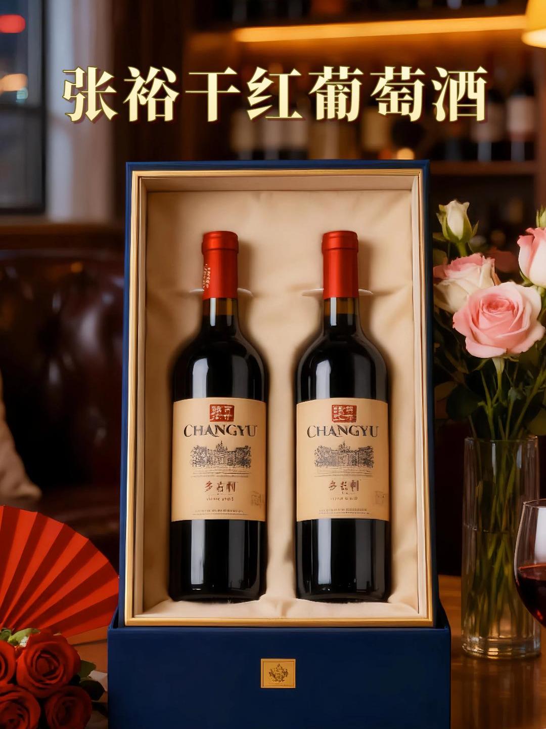 张裕礼盒装,自饮赠礼皆有格调。这款张裕多名利干红,源自特色海边葡萄园。 赤霞珠葡萄赋予了酒体饱满的结构,散发着成熟的莓果香气,口感圆润顺滑。 13度的酒精度,恰到好处。精致的礼盒包装,无论是与家人分享还是作为礼物,都显得很有心意。 #干红葡萄酒 #礼品推荐 #红酒推荐 #微醺时刻 #生活仪式感 @DOU+小助手