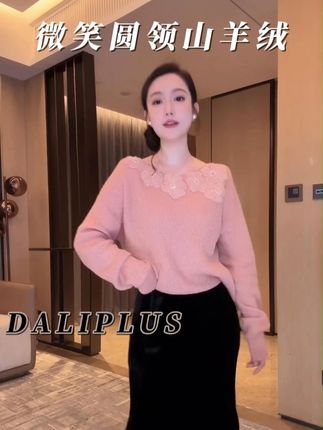 DALI PLUS“微笑圆领山羊绒”钉珠花朵落肩袖套衫针织 #山羊绒 #绵羊毛 #柔软 #手工 #温柔