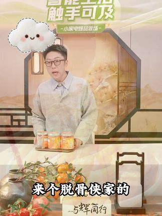 脱骨侠蒜香/川香/柠檬/藤椒无骨鸡爪500g*3去骨凤爪解馋 好物分享#无骨鸡爪 #脱骨侠酸辣无骨鸡爪 #去骨凤爪 #蒜香无骨鸡爪 #好物分享