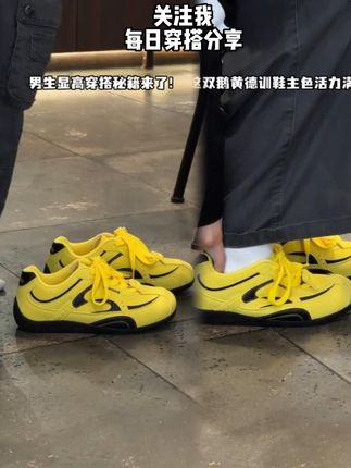 内增高男鞋2025新款秋季潮流百搭时尚休闲板鞋德训鞋子#鞋子 #男生穿搭