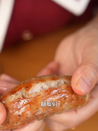 【爆汁烤肠】纯肉肠80%猪肉+6%鸡肉爆汁弹牙,黑胡椒/原味双杀!8根/盒塞满冰箱,空气炸锅5分钟满屋飘香!#蜀中桃子姐 #爆汁烤肠