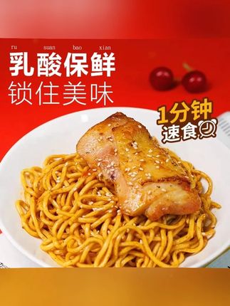 #郝邵文 推荐 寿桃牌车仔面 寿桃牌车仔面早餐速食免煮捞面乌冬面宿舍夜宵干拌泡面方便面整箱 #速食美食 #深夜偷吃车仔面 #大人小孩都爰吃 不用煮直接微波炉叮一下就可以吃的面,真的太方便了,太友好了
