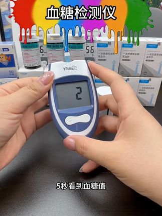 真划算