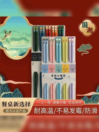 #卡通筷子  #家庭必备  #好物推荐🔥  #DOU小助手