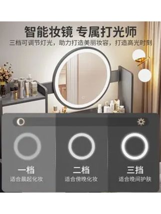 梳妆台一体柜化妆桌高级感卧室简约网红小户型简易化妆台梳妆镜#小型超窄卧室梳妆台 #现代简约小户型化妆桌 #简易网红风化妆台