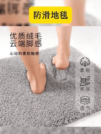 卫生间地垫浴室吸水门垫卫浴门口速干脚垫厕所防滑地毯洗手间垫子 #地垫 #卫生间好物 #好物推荐 #防滑地毯 #自用好物分享 卫生间地垫浴室门口吸水脚垫厕所洗手间防滑门垫家用进门入户地毯
