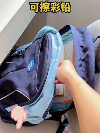 孩子开学要准备的彩铅,一定要选这种可擦的,不仅上色丝滑流畅,就算画错了也能用橡皮擦下来,真的好用,推荐!#铅笔 #彩色铅笔 #学习用品 #学生党好物推荐 #美术绘画