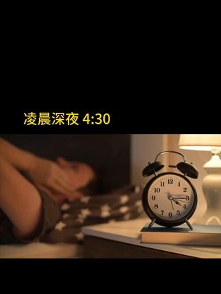 又双叒叕睡不着... #生活状态 #好好睡觉 #安静的夜 #褪黑素 #褪黑素软糖