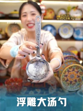 大号的汤勺来啦!还是浮雕材质的,真的好厚实#家居好物推荐 #陶瓷餐具 #家居生活 #珐琅 xj