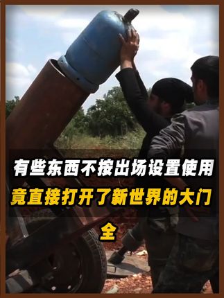 有些东西换个用法更好用 #隐藏用法 #生活小妙招 #科普 #get新技能