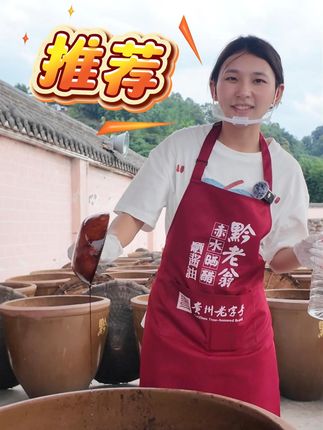 想吃好酱油就来我直播间#打酱油#老式酱油#酱油拌饭#好味道#国庆节