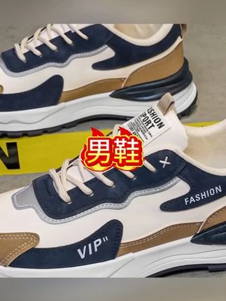啄木鸟男鞋运动鞋2025新款秋冬休闲鞋休闲运动皮面潮#运动鞋 #男鞋 #好鞋推荐 #鞋子 #百搭鞋子