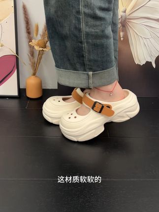 好姐妹送我 37码 谢谢啦! #洞洞鞋#好穿又好搭#谁穿谁好看