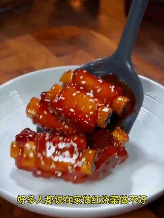 炒糖色到底是谁发明的呀? 实在太好用了,从现在开始我就变成大厨了#糖色  #红烧肉  #美食