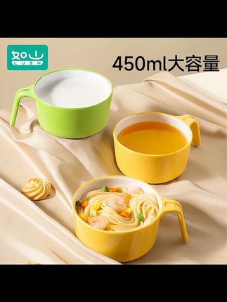 如山儿童辅食碗吃饭专用碗防摔防烫新生婴幼手柄饭碗小孩宝宝餐具#辅食碗 #儿童餐具 #宝宝餐具 #儿童碗 #碗