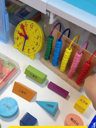 一年级必备数学教具!#数学教具 #一年级数学 #一年级