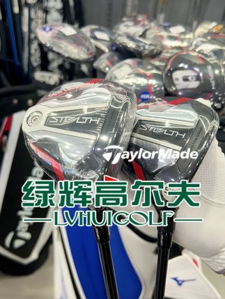 暗影特价特价特价啦!!速来#高尔夫球杆 #球道木 #高尔夫球挥杆 #高尔夫挥杆