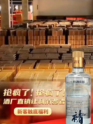 褚老的酒,思想者的酒,褚酒十周年庆,传承褚老匠心,喝的放心! #褚酒 #褚酒庄园 #马静芬