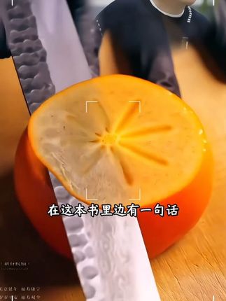 情商高会说话永远都招人喜欢!#情商 #高情商聊天 #说话技巧 #幽默接话