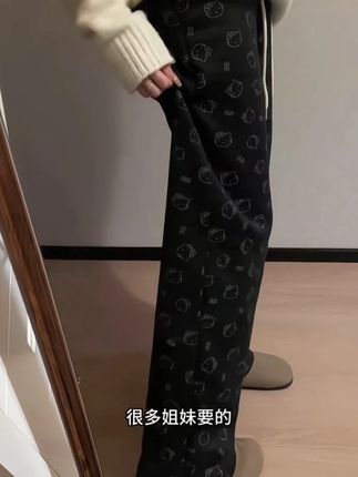 #秋冬新款 #糯米裤 #直筒 #宽松 #休闲 慵懒风阔腿裤秋冬新款百搭kitty印花针织糯米裤款直筒宽松休闲裤