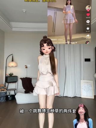 #张予曦毕雯珺真拍了红裙抱 #深情眼 #张予曦 #毕雯珺