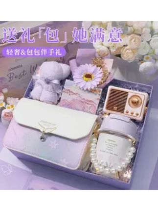 七夕情人节礼物送女生闺蜜姐妹女朋友老婆实用高级感包包生日礼盒#包包礼盒 #女友礼物 #闺蜜礼物