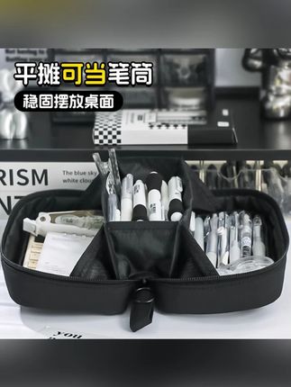 黑色笔袋大容量高颜值火山笔袋男孩创意文具盒炫酷多功能收纳包#黑色笔袋 #笔袋 #笔袋推荐#大容量笔袋 #火山笔袋